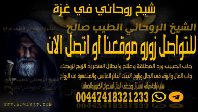 شيخ روحاني في غزة