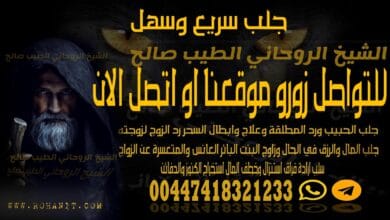 جلب سريع وسهل