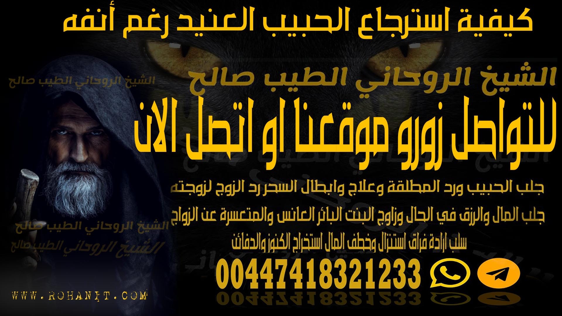 كيفية استرجاع الحبيب العنيد رغم أنفه