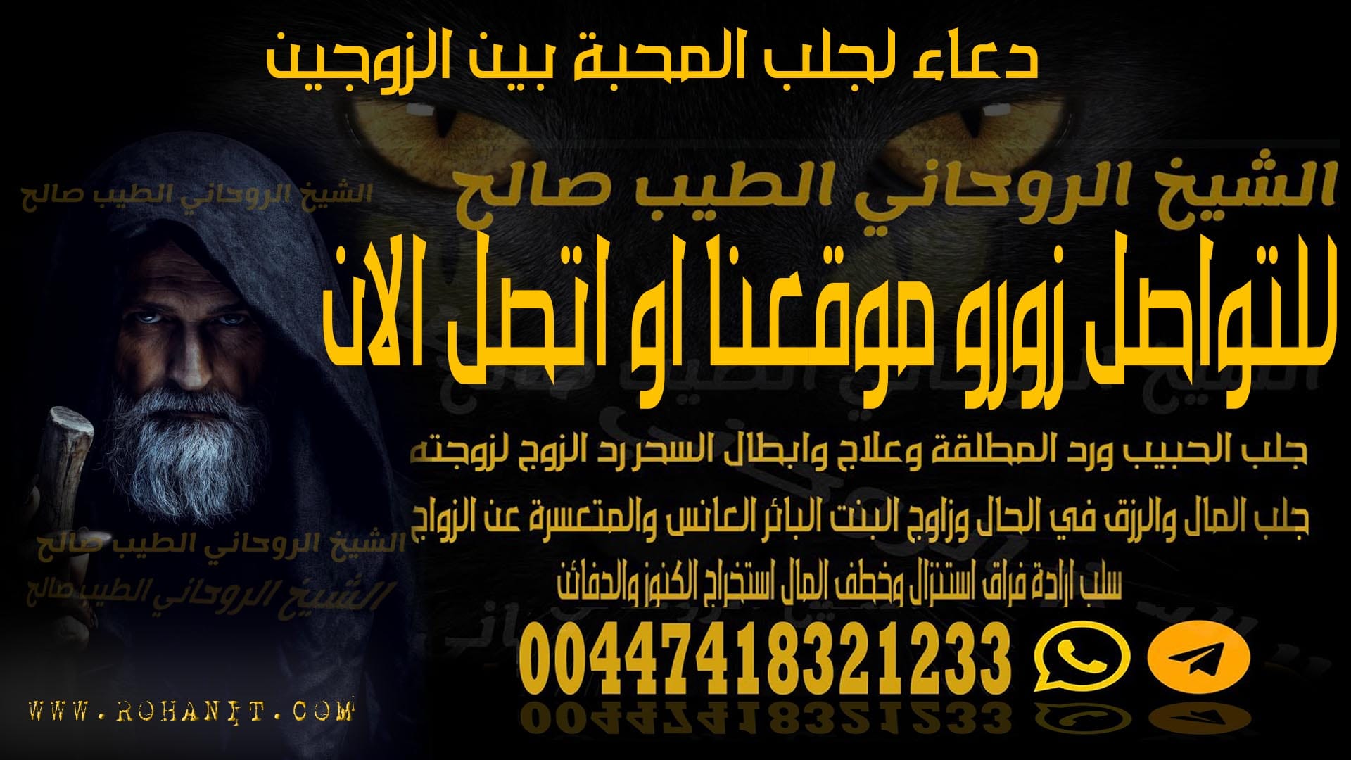 دعاء لجلب المحبة بين الزوجين