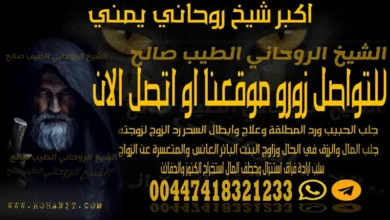 اكبر شيخ روحاني يمني