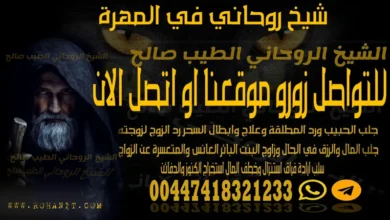 شيخ روحاني في المهرة