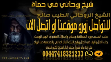 شيخ روحاني في حماة