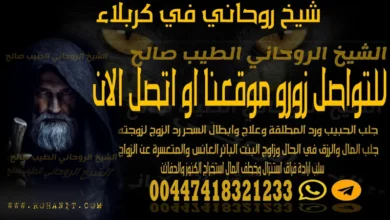 شيخ روحاني في كربلاء