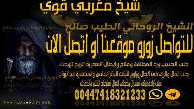 شيخ مغربي قوي