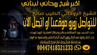 اكبر شيخ روحاني لبناني