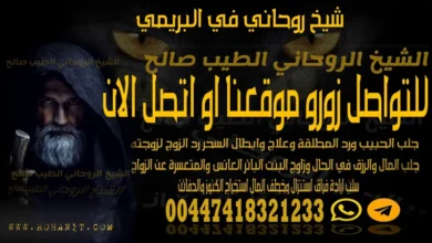 شيخ روحاني في البريمي
