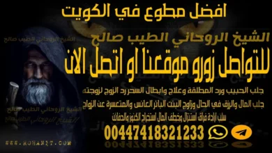 افضل مطوع في الكويت