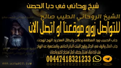شيخ روحاني في دبا الحصن